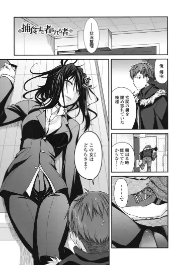[Miyashiro Sousuke] Maguai SEX Fhentai - Page 161