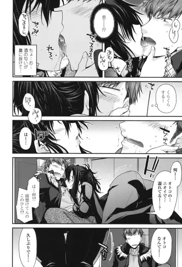 [Miyashiro Sousuke] Maguai SEX Fhentai - Page 164