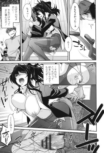 [Miyashiro Sousuke] Maguai SEX Fhentai - Page 171