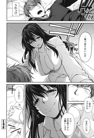 [Miyashiro Sousuke] Maguai SEX Fhentai - Page 180
