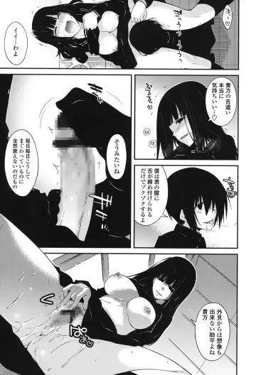 [Miyashiro Sousuke] Maguai SEX Fhentai - Page 183