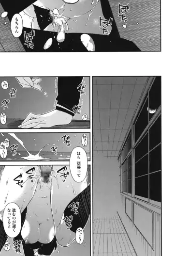 [Miyashiro Sousuke] Maguai SEX Fhentai - Page 187