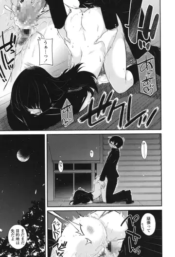 [Miyashiro Sousuke] Maguai SEX Fhentai - Page 189