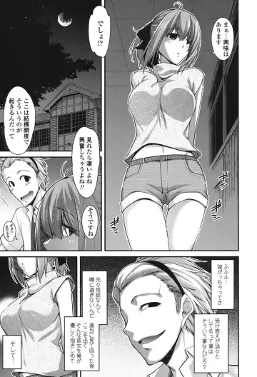 [Miyashiro Sousuke] Maguai SEX Fhentai - Page 197