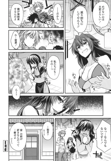 [Miyashiro Sousuke] Maguai SEX Fhentai - Page 44