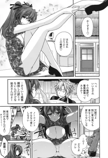 [Miyashiro Sousuke] Maguai SEX Fhentai - Page 45