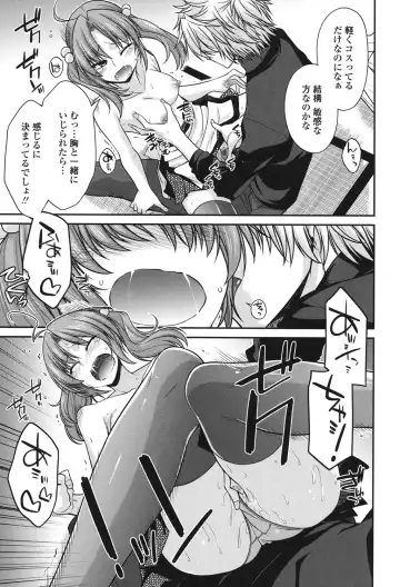 [Miyashiro Sousuke] Maguai SEX Fhentai - Page 55