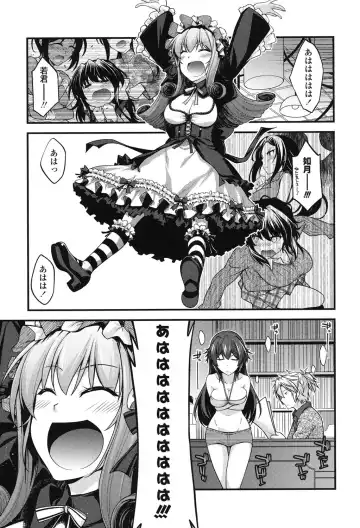 [Miyashiro Sousuke] Maguai SEX Fhentai - Page 65