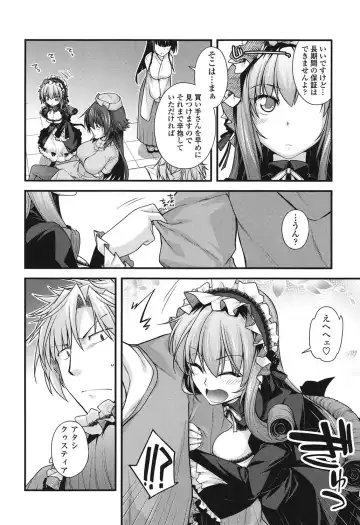 [Miyashiro Sousuke] Maguai SEX Fhentai - Page 68