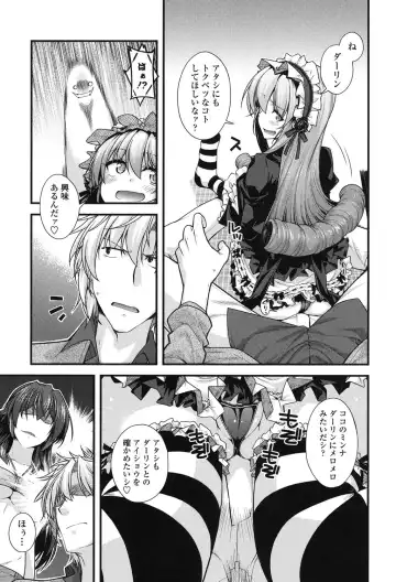 [Miyashiro Sousuke] Maguai SEX Fhentai - Page 71