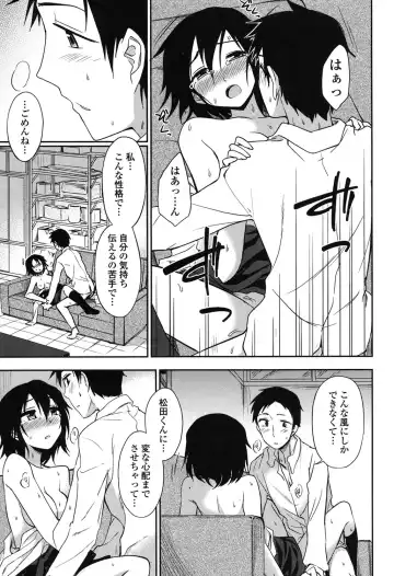 [Kumada] Honto wa H Shitemitai Fhentai.net - Page 101