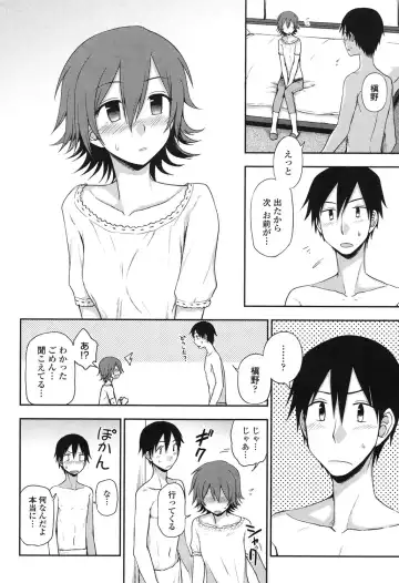 [Kumada] Honto wa H Shitemitai Fhentai.net - Page 14