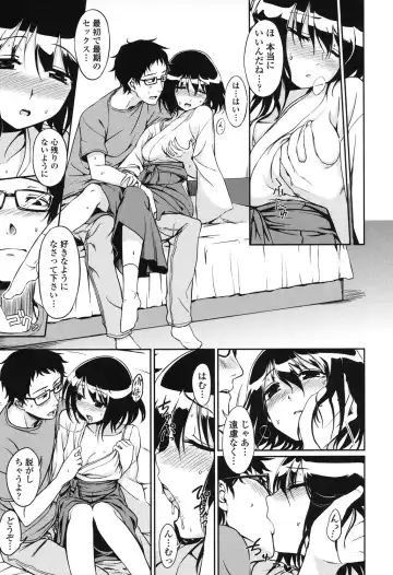 [Kumada] Honto wa H Shitemitai Fhentai.net - Page 153