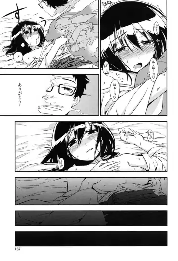 [Kumada] Honto wa H Shitemitai Fhentai.net - Page 165