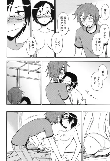 [Kumada] Honto wa H Shitemitai Fhentai.net - Page 76