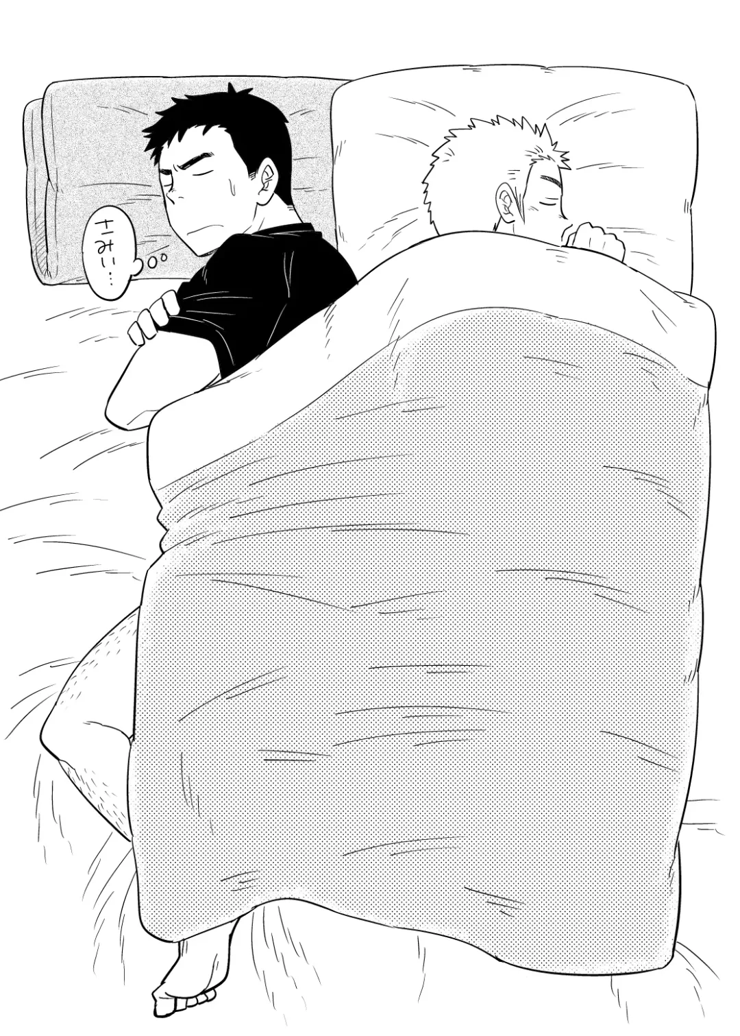 [Kuroiwa Tagaya] No Progress + RF Fhentai - Page 15