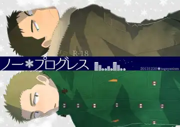 Read [Kuroiwa Tagaya] No Progress + RF - Fhentai