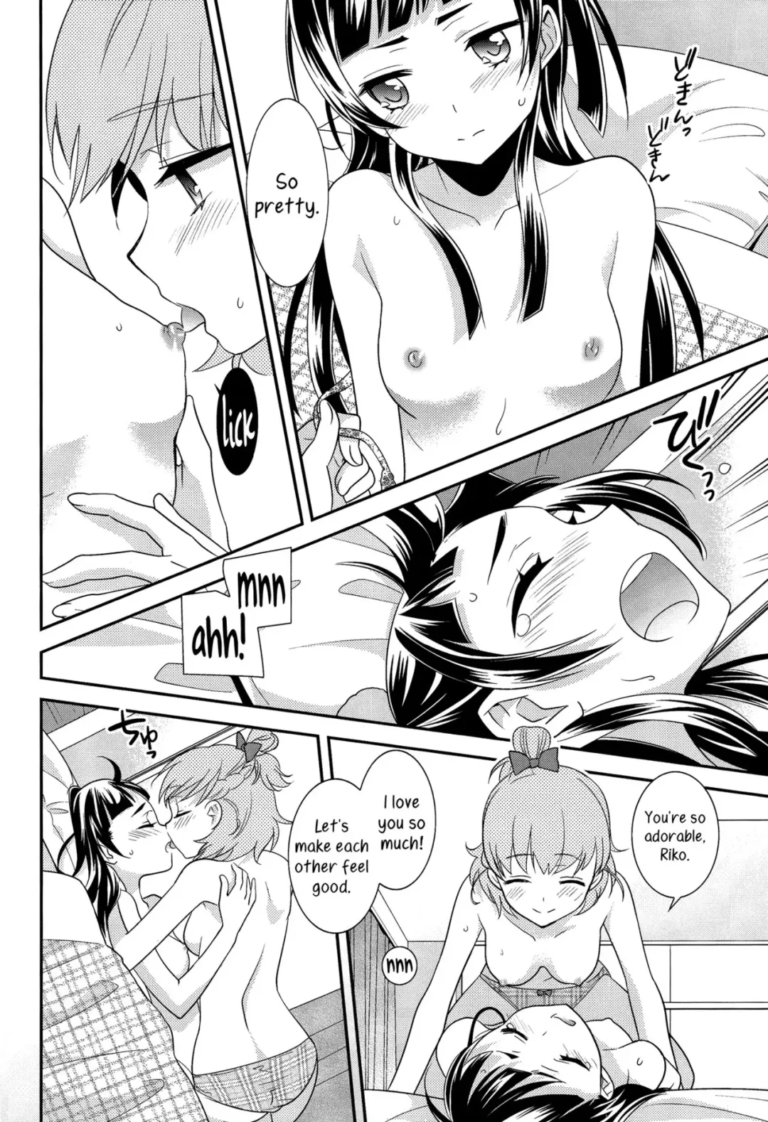 [Ooshima Tomo] CURE UP↑↑ Himitsu no Wonder Land | Cure UP Secret Treasure Island Fhentai - Page 18
