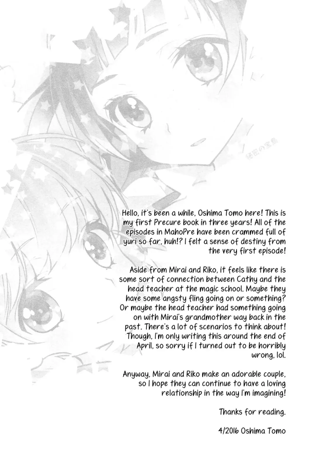 [Ooshima Tomo] CURE UP↑↑ Himitsu no Wonder Land | Cure UP Secret Treasure Island Fhentai - Page 29