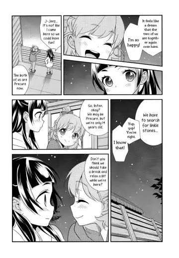 [Ooshima Tomo] CURE UP↑↑ Himitsu no Wonder Land | Cure UP Secret Treasure Island Fhentai - Page 6