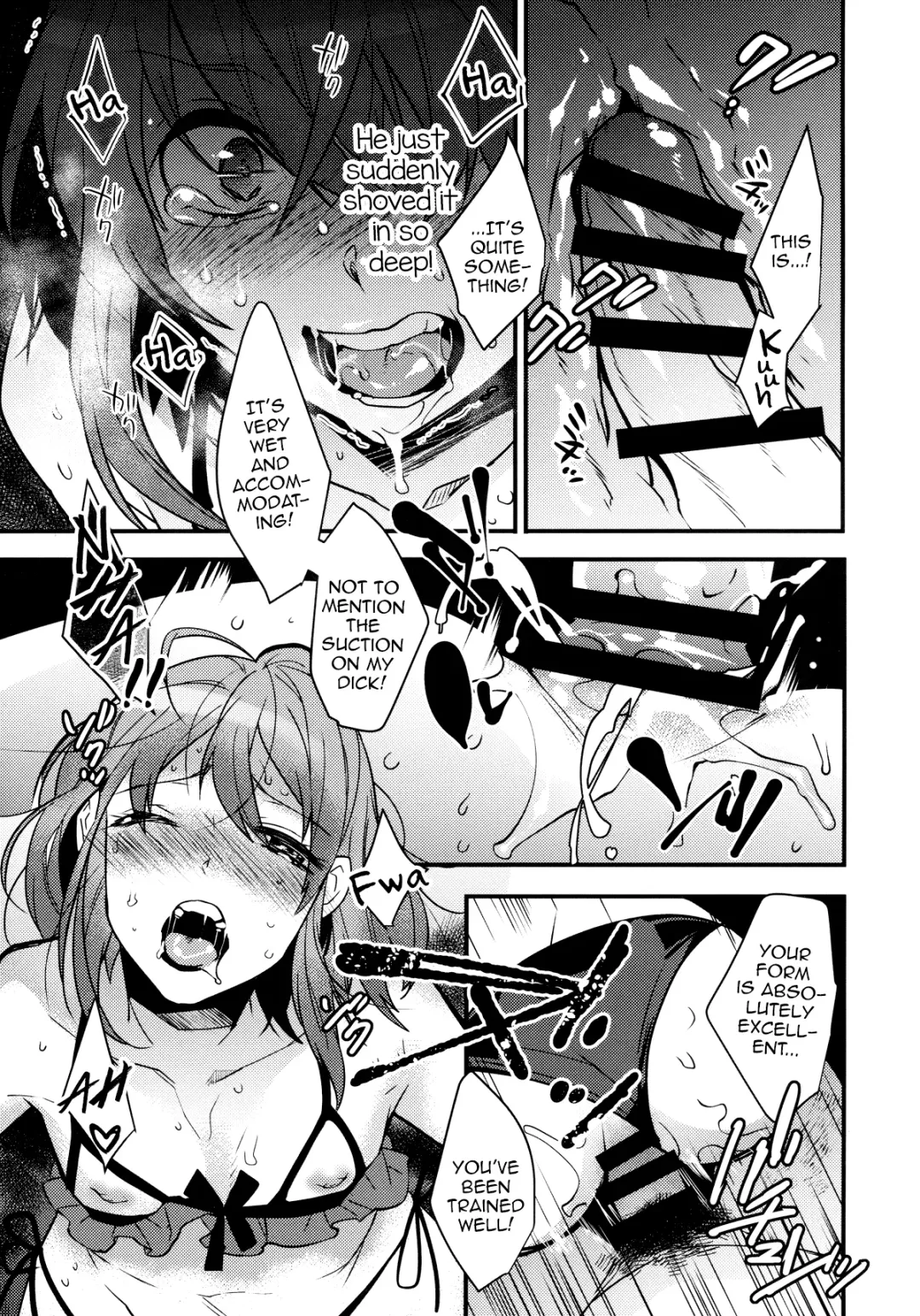 [Makuro] BF IV Fhentai - Page 13
