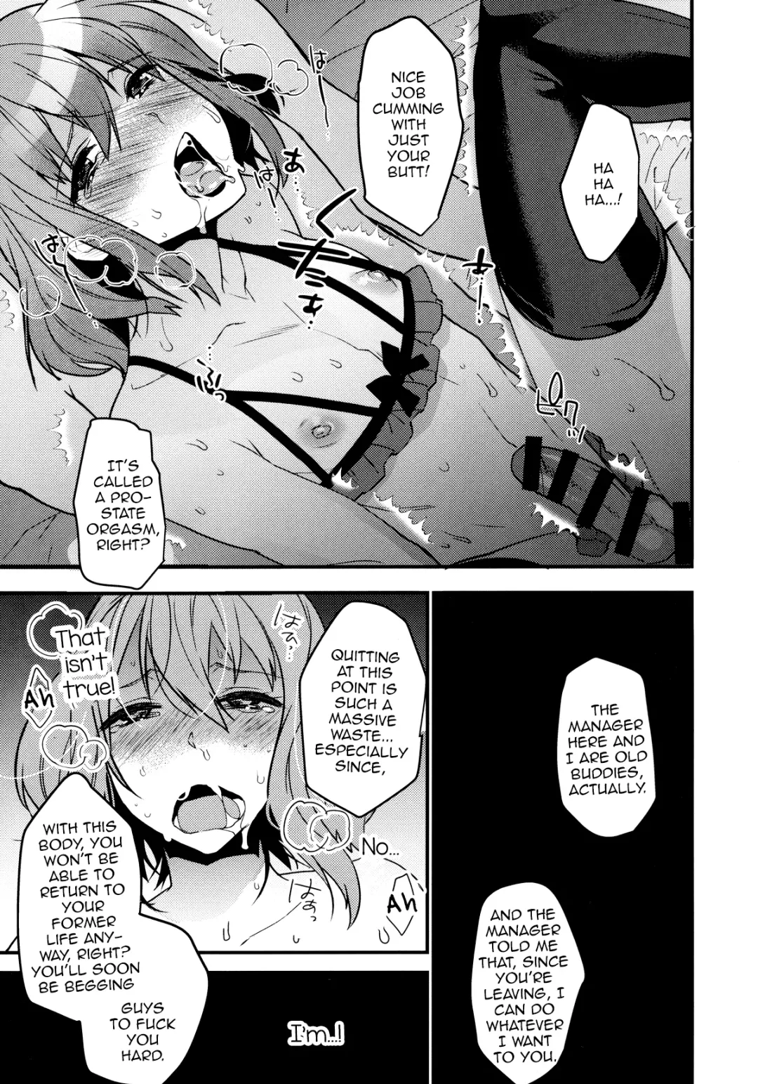 [Makuro] BF IV Fhentai - Page 17