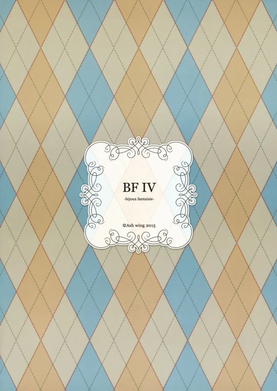 [Makuro] BF IV Fhentai - Page 28