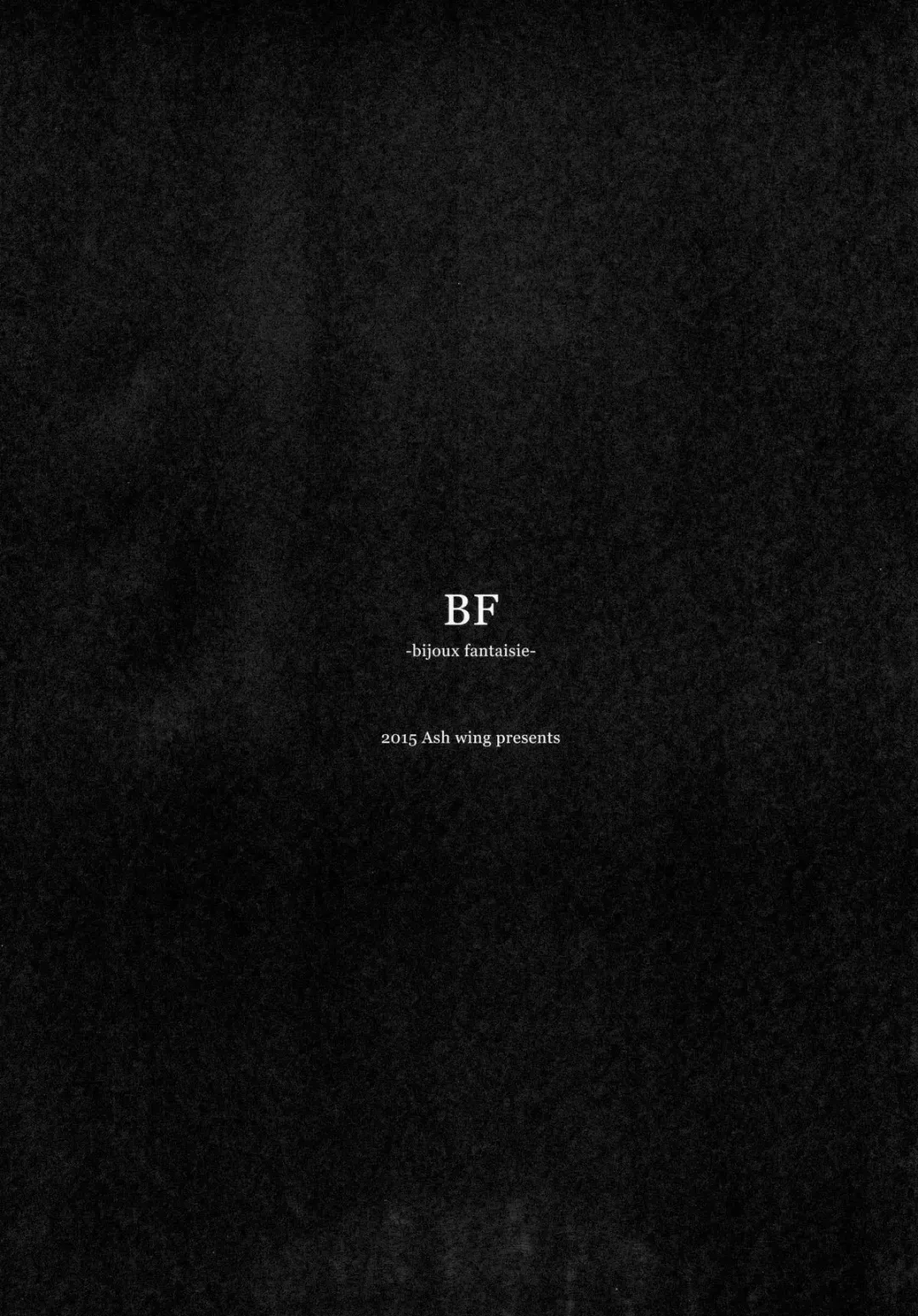 [Makuro] BF IV Fhentai - Page 7