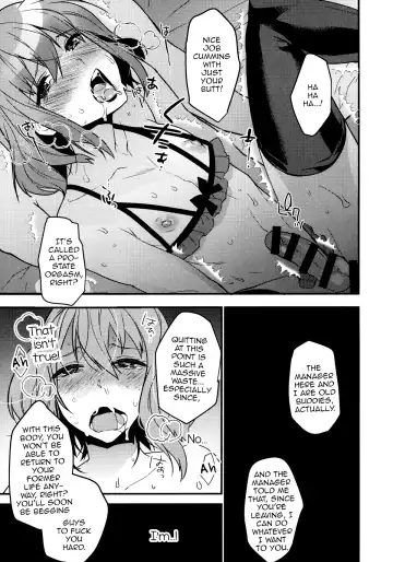 [Makuro] BF IV Fhentai - Page 17