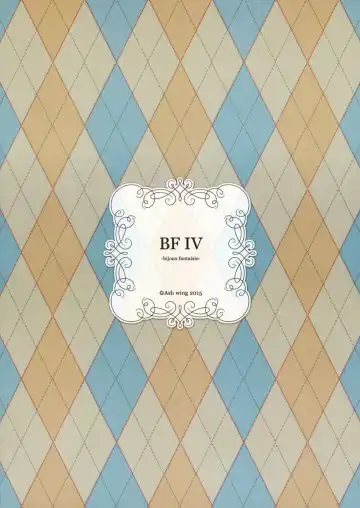 [Makuro] BF IV Fhentai - Page 28