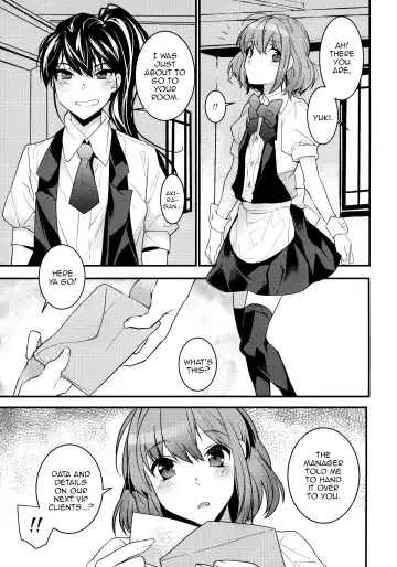 [Makuro] BF IV Fhentai - Page 3