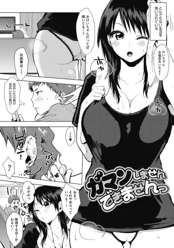 [Uekan] Suki no Sign wa Fhentai.net - Page 136