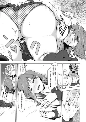 [Uekan] Suki no Sign wa Fhentai.net - Page 69