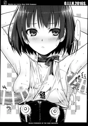 [Shimanto Shisakugata] O.I.I.H.2016S. Fhentai - Page 5