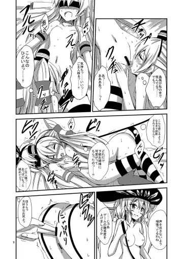 [Aikawa Ryou] Kuubo Wo-Kyuu-chan no Amatsukaze Yuri Dorei Choukyou ~Mekakushi Shimakaze Choukyou Hen~ Fhentai.net - Page 10