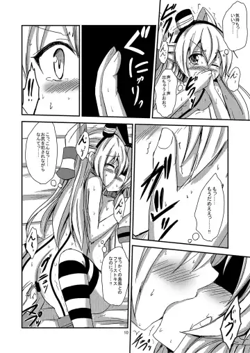 [Aikawa Ryou] Kuubo Wo-Kyuu-chan no Amatsukaze Yuri Dorei Choukyou ~Mekakushi Shimakaze Choukyou Hen~ Fhentai.net - Page 11