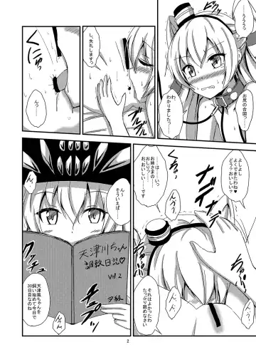 [Aikawa Ryou] Kuubo Wo-Kyuu-chan no Amatsukaze Yuri Dorei Choukyou ~Mekakushi Shimakaze Choukyou Hen~ Fhentai.net - Page 3