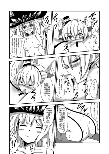 [Aikawa Ryou] Kuubo Wo-Kyuu-chan no Amatsukaze Yuri Dorei Choukyou ~Mekakushi Shimakaze Choukyou Hen~ Fhentai.net - Page 4