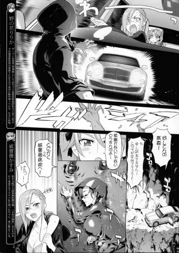 [Inazuma] Tanpoko 2 Fhentai - Page 2