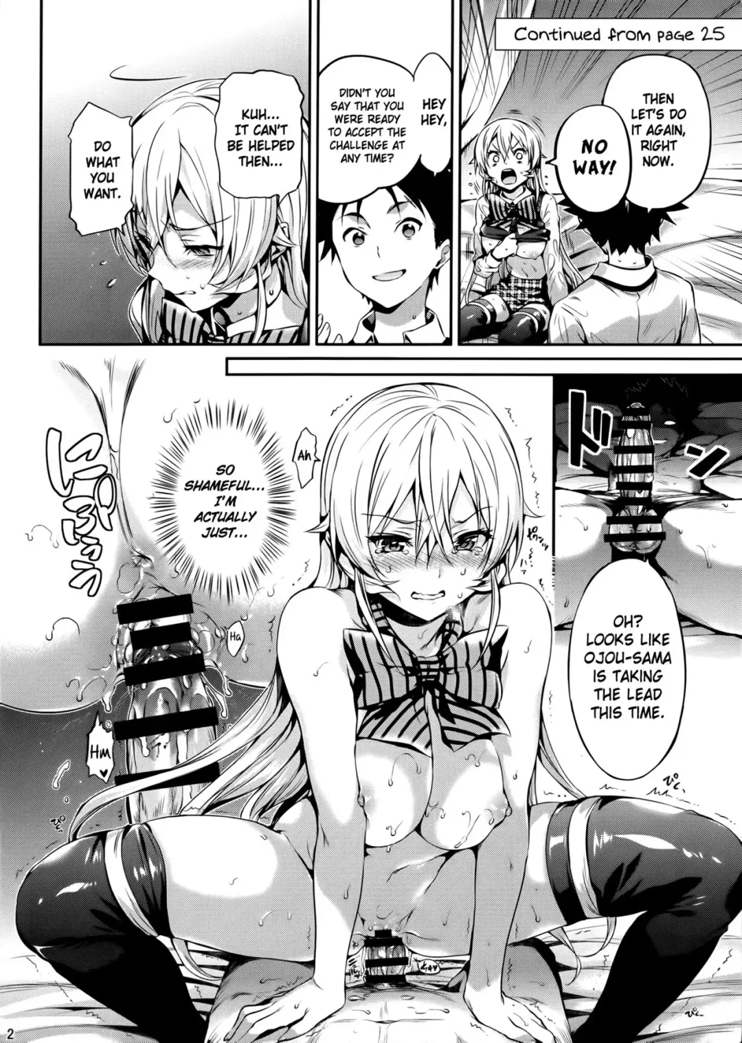 [Hisasi] Les dessert Fhentai - Page 2