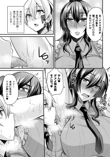 2D Comic Magazine Waki Feti Bunny Girl Vol. 1 Fhentai - Page 27