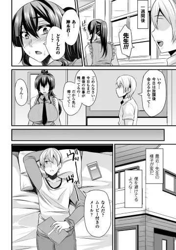 2D Comic Magazine Waki Feti Bunny Girl Vol. 1 Fhentai - Page 32