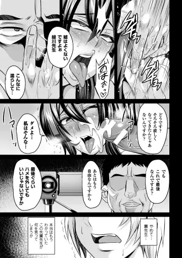 2D Comic Magazine Waki Feti Bunny Girl Vol. 1 Fhentai - Page 41