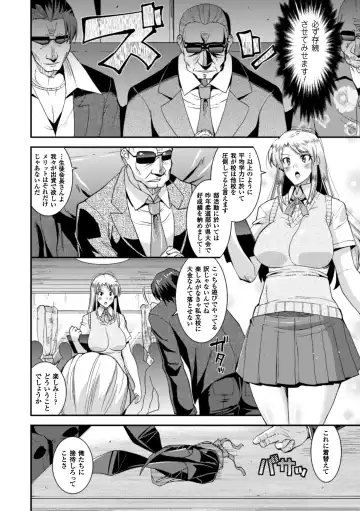 2D Comic Magazine Waki Feti Bunny Girl Vol. 1 Fhentai - Page 48