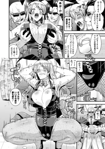 2D Comic Magazine Waki Feti Bunny Girl Vol. 1 Fhentai - Page 52