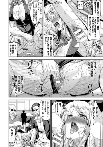 2D Comic Magazine Waki Feti Bunny Girl Vol. 1 Fhentai - Page 56