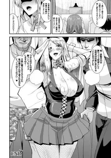 2D Comic Magazine Waki Feti Bunny Girl Vol. 1 Fhentai - Page 66