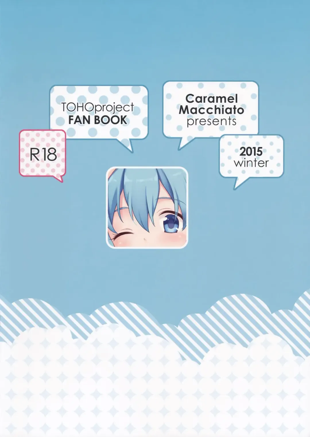 [Isobe Maki] Cirno-chan ni Ii ne Ii ne Fhentai - Page 13