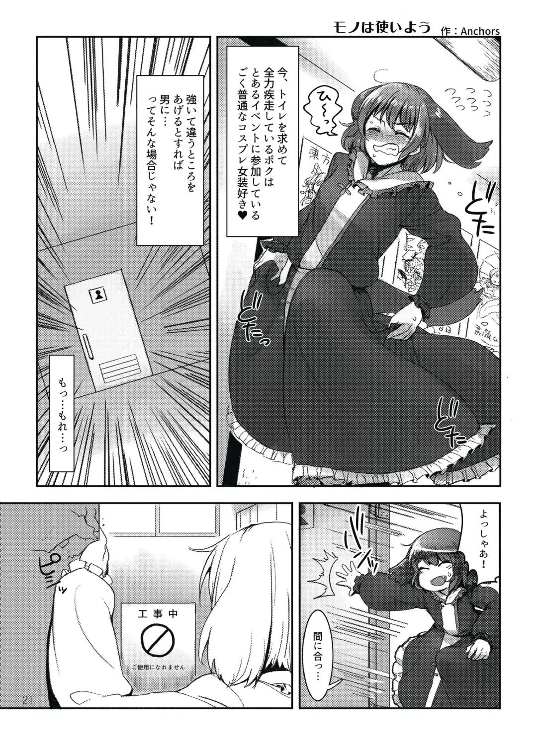 Shizuku no Utage San Fhentai - Page 20
