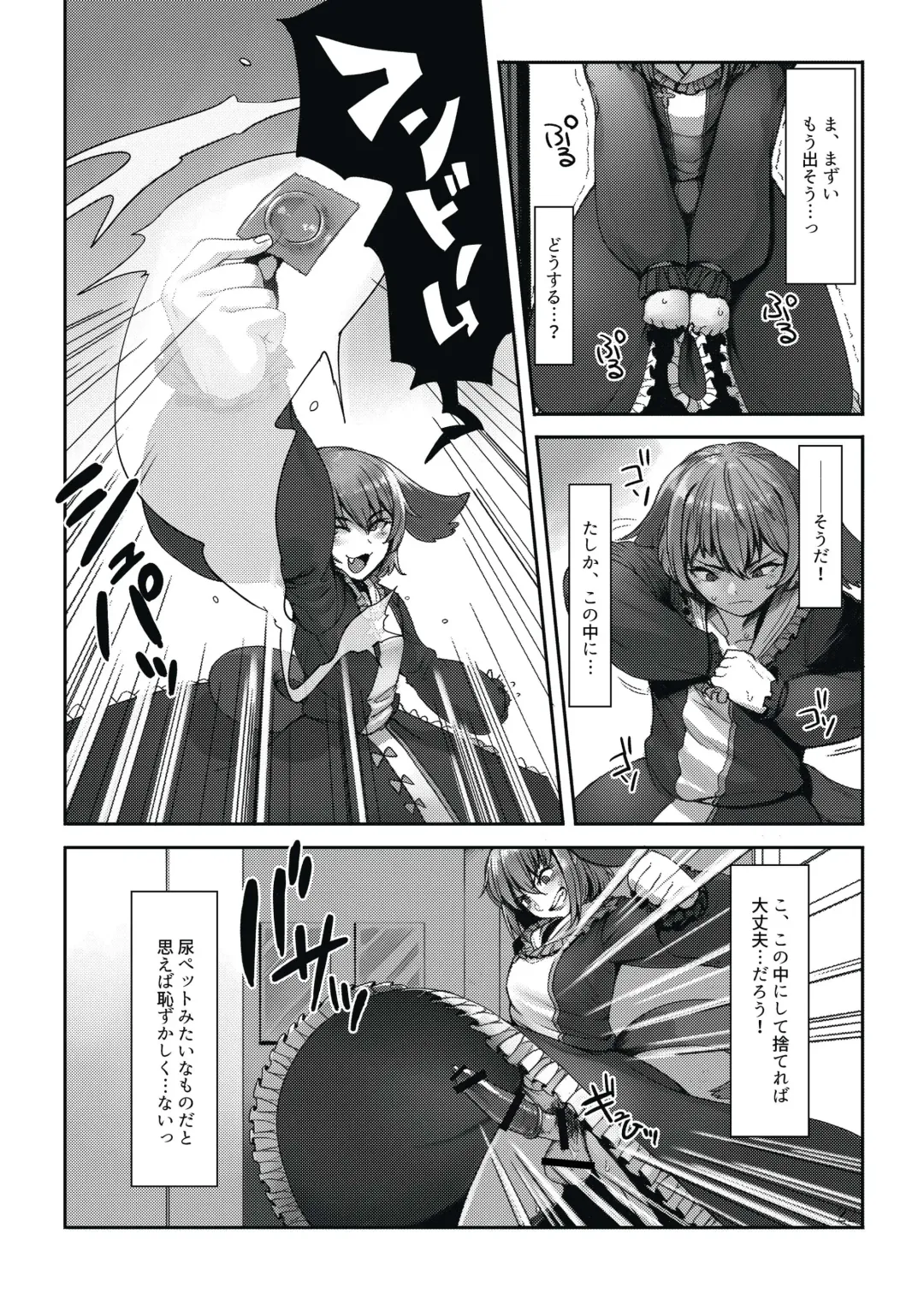 Shizuku no Utage San Fhentai - Page 21